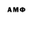 Amphetamine 98% ELWOPPO2010
