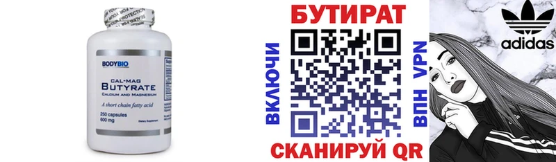 дарк нет формула  kraken как зайти  Поронайск  БУТИРАТ жидкий экстази 