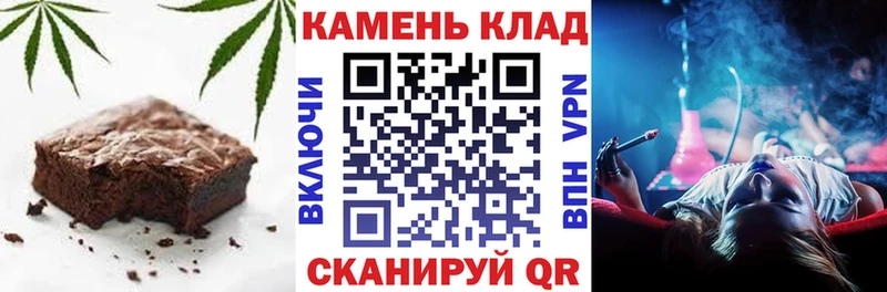 продажа наркотиков  Поронайск  Печенье с ТГК конопля 