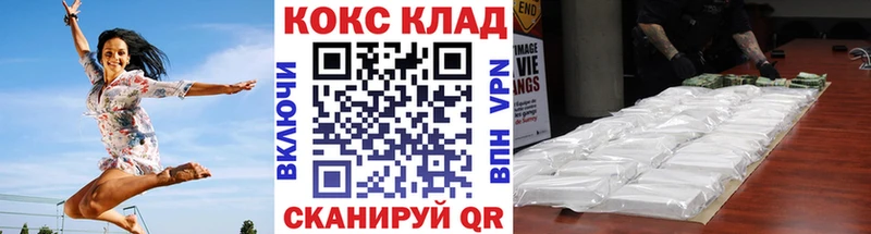 COCAIN Колумбийский где купить наркоту Поронайск