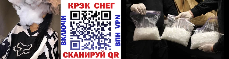 КОКАИН 97% Поронайск