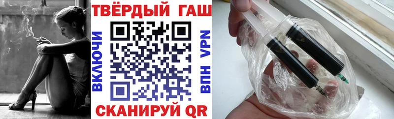 mega как зайти  Поронайск  ГАШ Cannabis  наркотики 