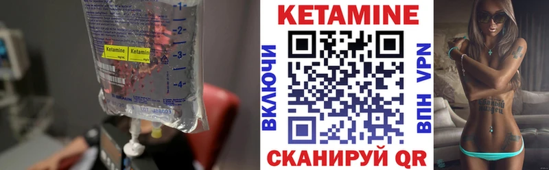 цена   Поронайск  мега   Кетамин ketamine 