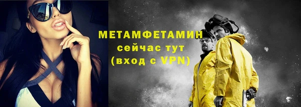 скорость mdpv Покровск
