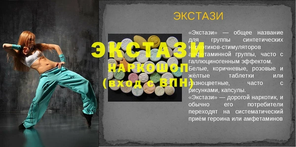 ECSTASY Алзамай