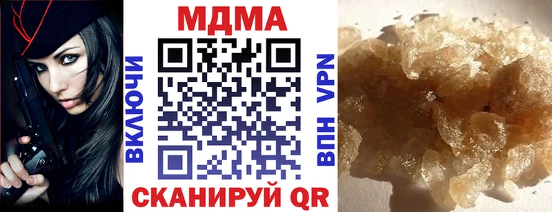 закладка  даркнет как зайти  МДМА crystal  Поронайск 