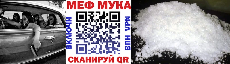 мега зеркало  Поронайск  Мефедрон 4 MMC  закладки 