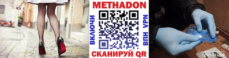 купить закладку Поронайск Метадон мёд