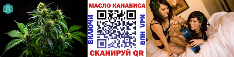 Дистиллят ТГК концентрат  Поронайск 
