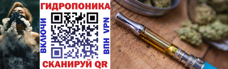 МАРИХУАНА конопля Поронайск
